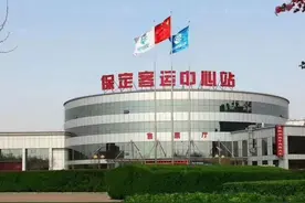 为保障市民出行决定自2021年9月10日起恢复保定-容城（641）班线图片