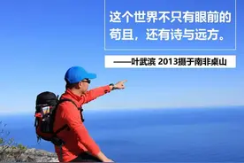 王宝强告诉我们，有梦想谁都了不起图片