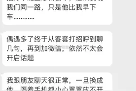 “为了遇见暗恋的男生天天制造偶遇？！双向暗恋真的太致命了！”图片