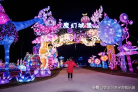 西安乐华城秦汉园梦幻灯光节开业，超美灯光夜景，儿童无动力乐园图片