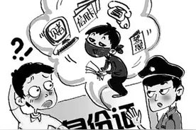 【以案说法】朋友借身份证？当心被诈骗！图片