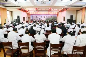 武山县人民医院召开职工代表大会审议通过了《医院章程（征求意见稿）》图片