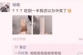 一会的功夫经历了人生的大起大落图片
