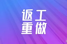 抱歉，你们说的可能不是同一个PPT图片
