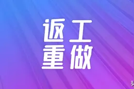 抱歉，你们说的可能不是同一个PPT图片