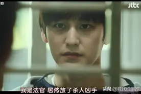 开局直接王炸，这部韩剧完全不想快进图片