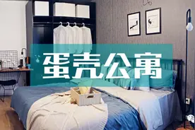 蛋壳公寓“罗生门”：CEO被带走大规模裁员 租客维权“无门”图片