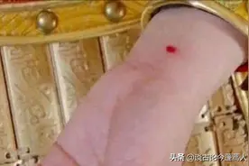 古代的“守宫砂”真能验女子贞操吗？图片