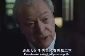 日本高中生为维持家计，放学当小时工，晚上11点回家累到腿僵直图片