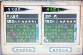 大话西游2：居然收到了一条2002年的消息，爷青回图片