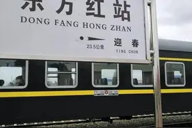 从东方红到太阳升 | 红色足迹，从这里出发！图片