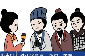 梦回三国：我，一个小书童，眼中的诸葛亮与刘备真实关系图片