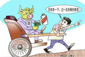 A股：周末消息面偏空，警惕大盘冲高再下杀，周一大盘走势简析图片