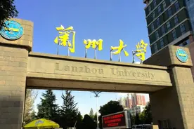 软科发布西部地区高校排名，兰州大学未进前五？西电表现不俗图片