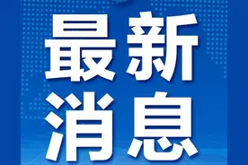 陕西公布今年春季中小学收费标准图片