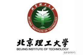 北京理工大学新生入学时成功调换专业的可能性有多高？图片