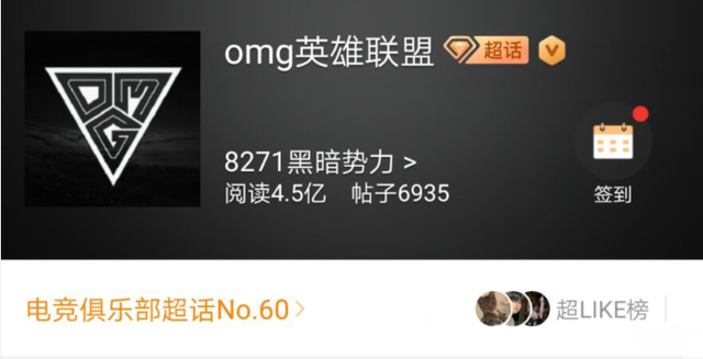 LPL各家战队超话的粉丝名：FPX最难搞，IG粉丝是狗儿女？
