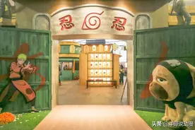 博人传：木叶村的五位影级强者，大筒木有命来，没命回图片