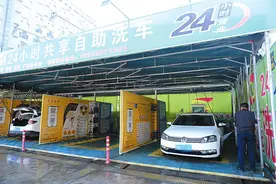 一边是方便省钱还节水，一边是噪声扰民占场地 自助洗车 有人欢喜有人忧图片