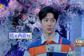 大张伟：王一博说你呢，你跟着我们退什么？图片