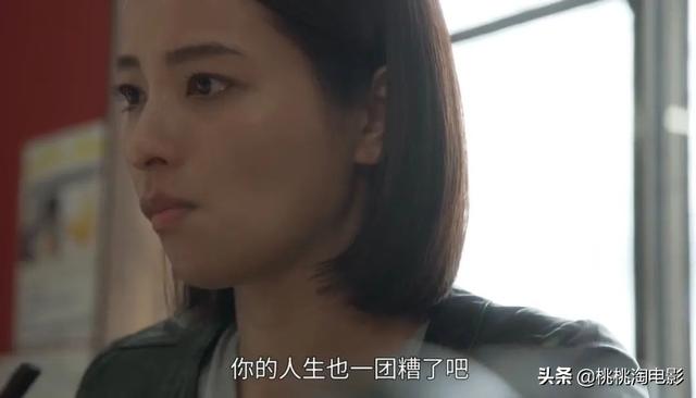 鸡皮疙瘩隐藏的结局是怎样的
