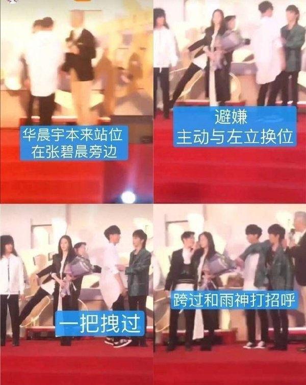华晨宇张碧晨给孩子落户合照曝光，华晨宇抱着女儿笑容灿烂