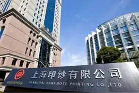 为什么印钞厂月薪才3千，却没人去辞职？内部领导：傻子才愿意走图片