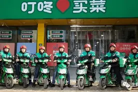 招兵买马！叮咚买菜组建军团，进击南京图片