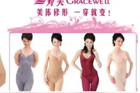 当年的电视购物广告，真野图片