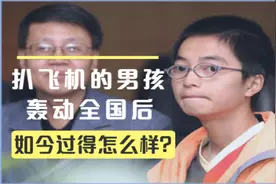 2004年，13岁男孩扒飞机万米高空飞行1.5小时，如今过得怎么样？图片
