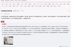 急难愁盼 | 家里暖气冰凉？吉林长春：暖了图片