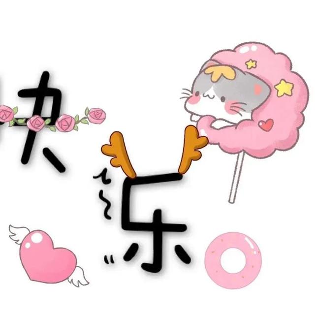 �������վŹ���ƴͼ������ Ů�� ���ն����õľŹ���ƴͼ