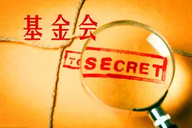 公益时报诚邀：一起来发掘慈善组织（基金会）公开的秘密吧图片