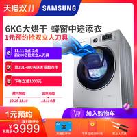 洗衣服那点事：化繁为简2018年度双十一洗衣机购买指南