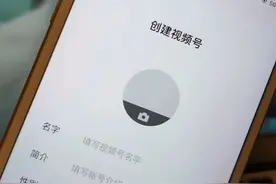 微信视频号日活破两亿 短视频上演三国杀？图片