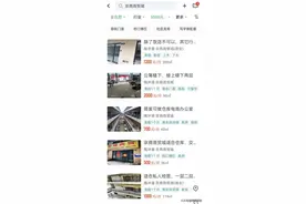 合肥京商商贸城，让无数投资客梦碎的地方图片