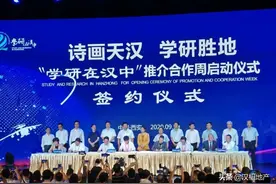 “清华大学附属汉中学校”会是什么样的？图片