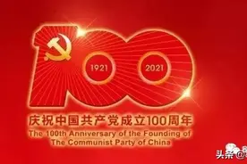 震撼！这场歌咏比赛“红”图片