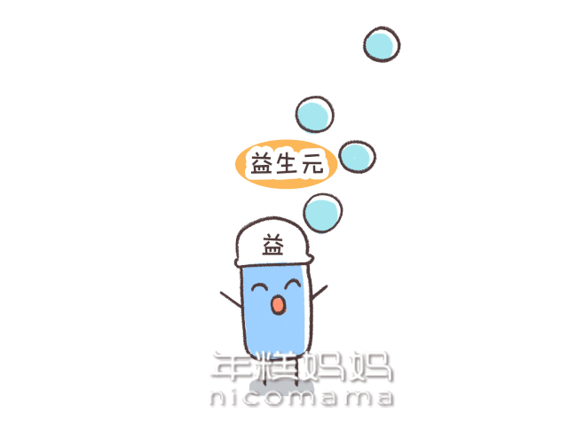 乳酸菌身体乳是啥