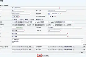 大鹏新区全市首创政府投资小型建设工程“秒发包”系统，发包时间精减为“即报即抽”图片