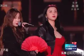 五大卫视跨年：张韶涵真唱翻车，芒果主持拖后腿，刘敏涛实力抢镜图片