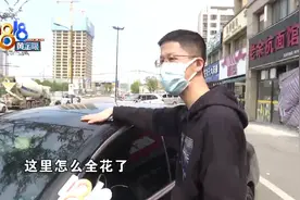 抛光打蜡开回家，发现顶棚龟裂图片