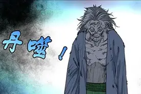 结合《火影》写轮眼设定，解读《一人之下》唐妙兴的“丹噬悲情”图片