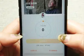 支付宝行走捐功能，到达规定步数，捐献爱心帮助他人视频封面