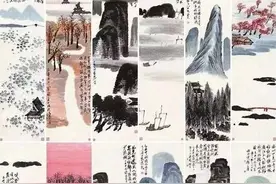 先放下手里的小古董，快来看看这些亿元拍品图片