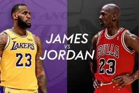38位NBA球员选择GOAT！詹姆斯和乔丹谁能胜出？图片