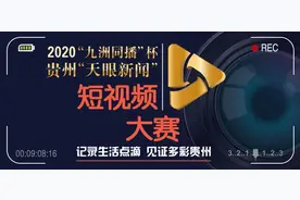 “贵阳女骑薇儿”傅嬿霖：随风骑行自由是方向图片