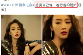 36岁视后童瑶晒性感硬照，超v深领大长腿，脚踩恨天高显傲人身材图片