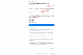 尴尬的赣州恒大帝景业主，踩了章江新区的坑图片