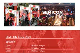 除了ChinaJoy，浦东六七月还有这些展会，你期待哪些？图片